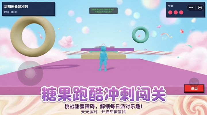 本次大更新内容截图