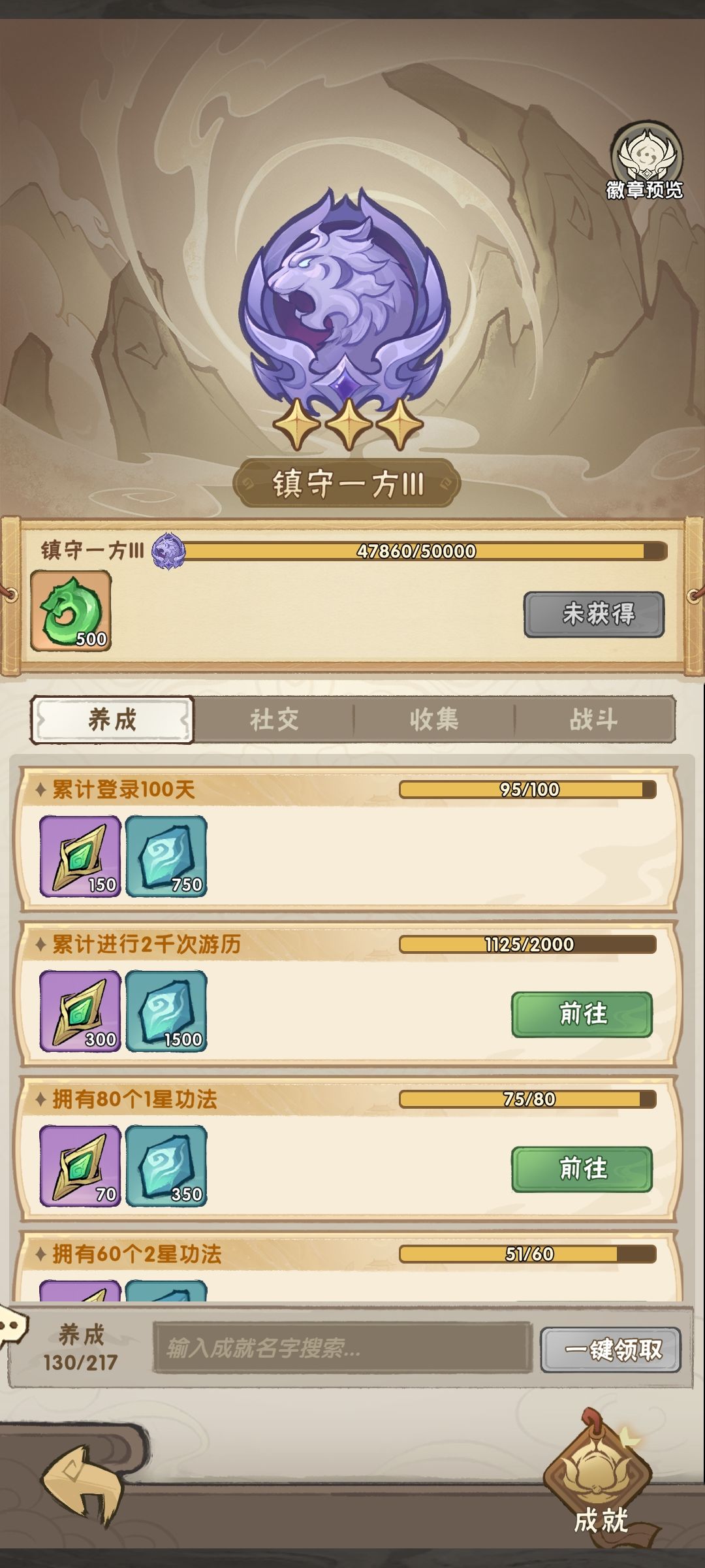 马上100天了,什么时候有金速? 2