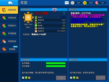 十年老团招工坊新人！