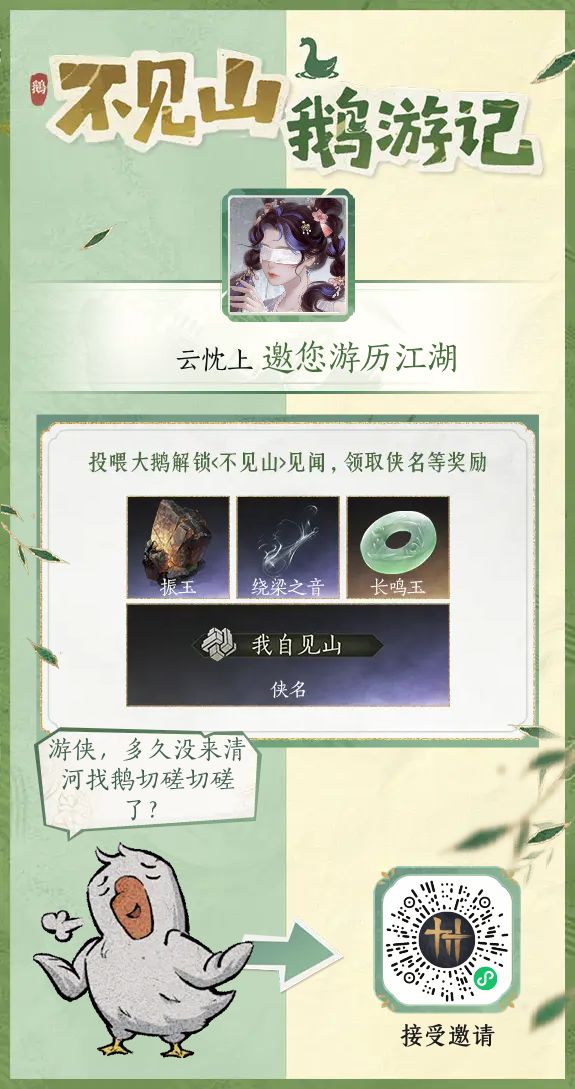 有木有一起互换礼物哒(ﾟヮﾟ)っ🎁！截图