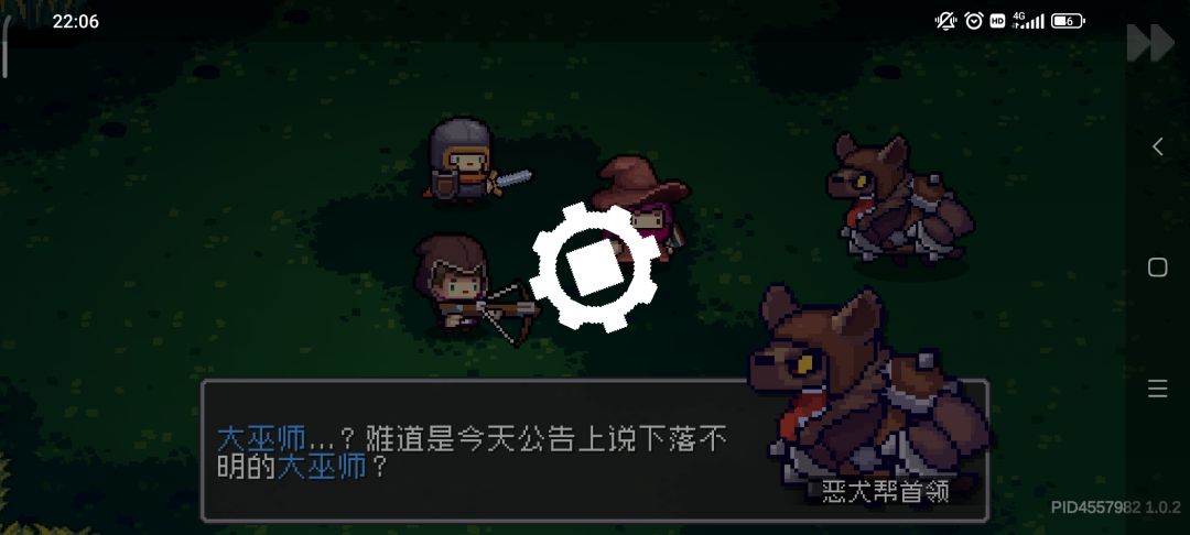 土豆烂了 2