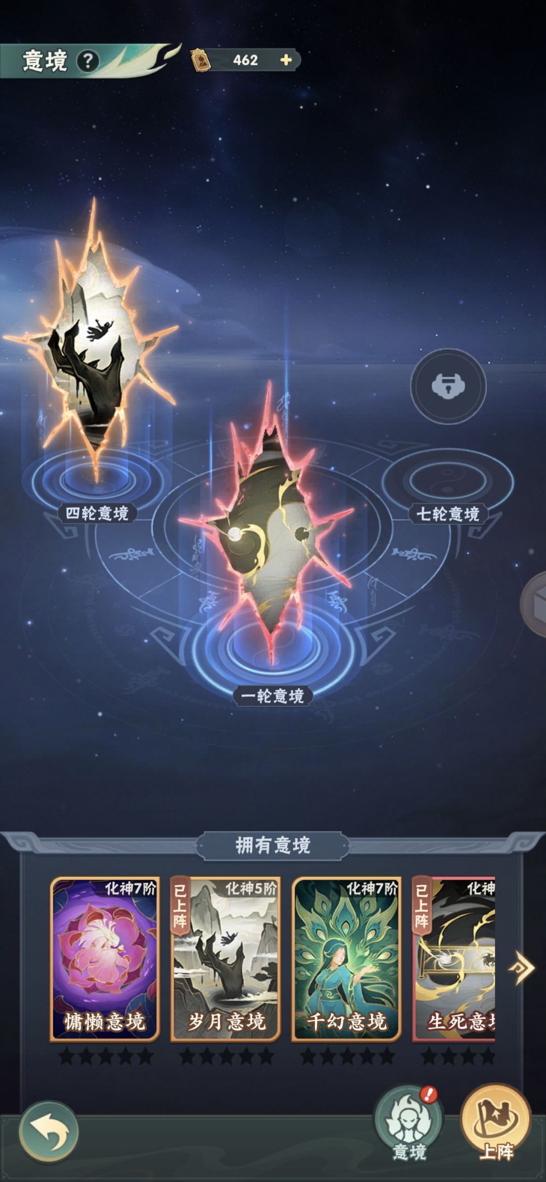 木系叠毒治疗流 5