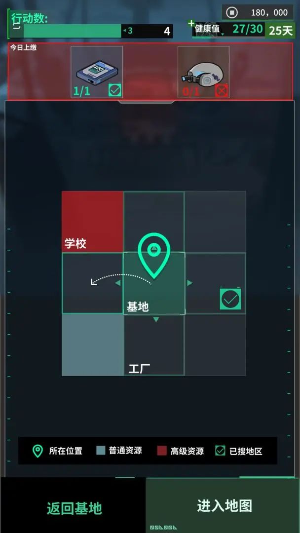 生存探索，《我在末日当牛马》测试资格发放 4