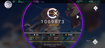 【Rotaeno】Re-waked from Abyss (Ⅳ) AP手元