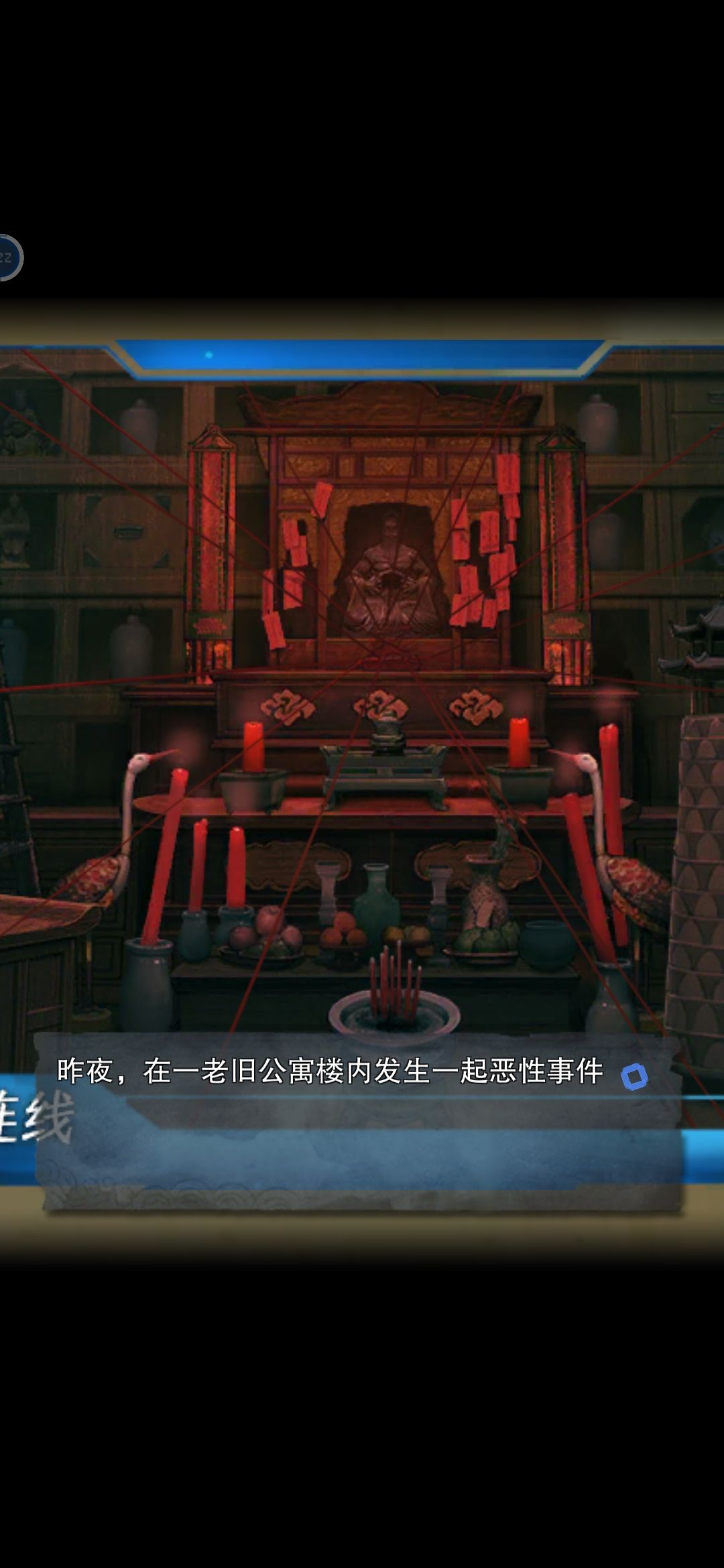 最后画符那里,第3种结局 3
