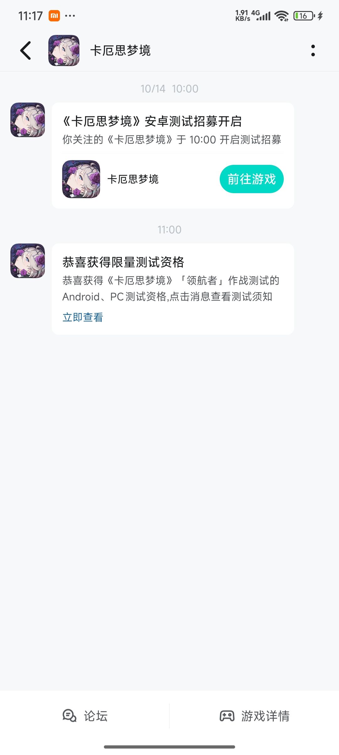中了,太容易了。 1
