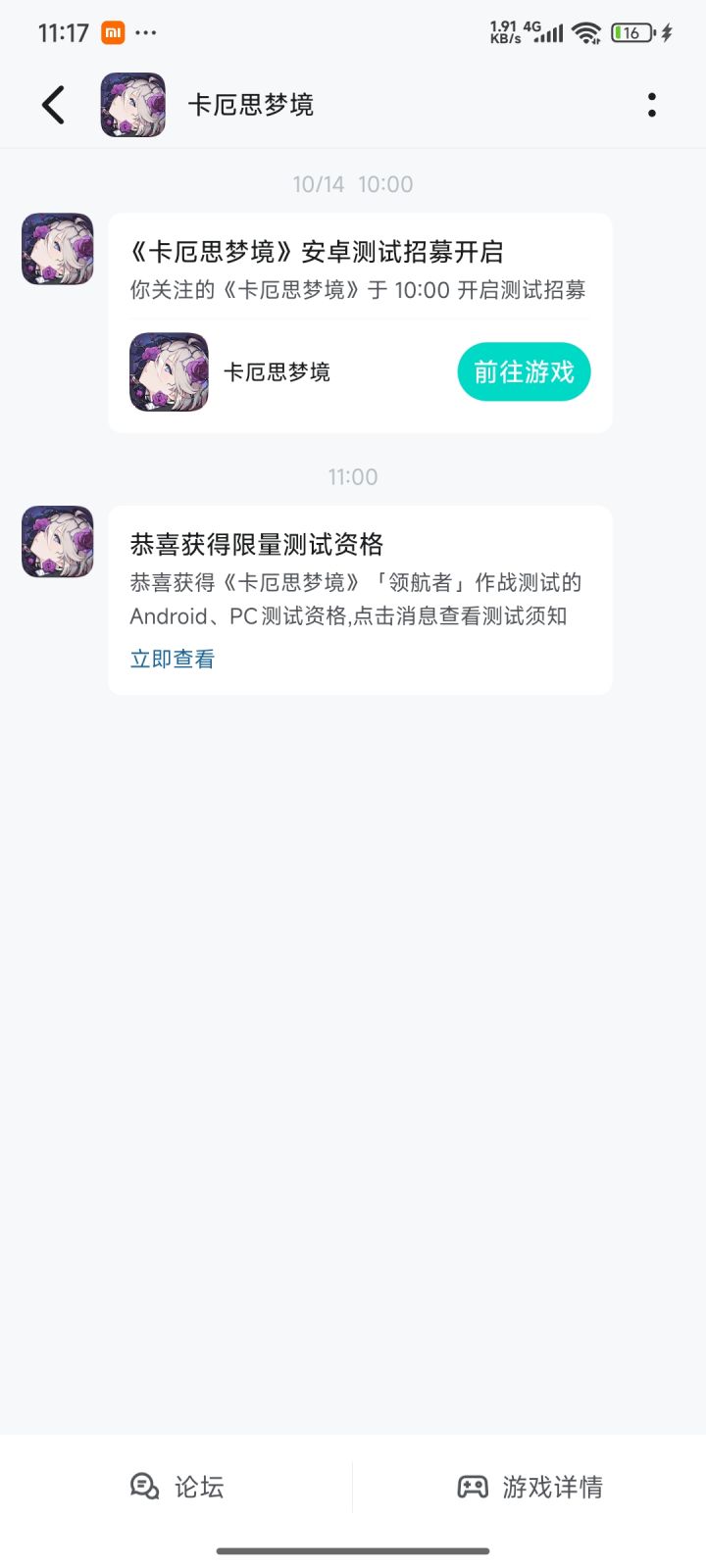 中了,太容易了。截图
