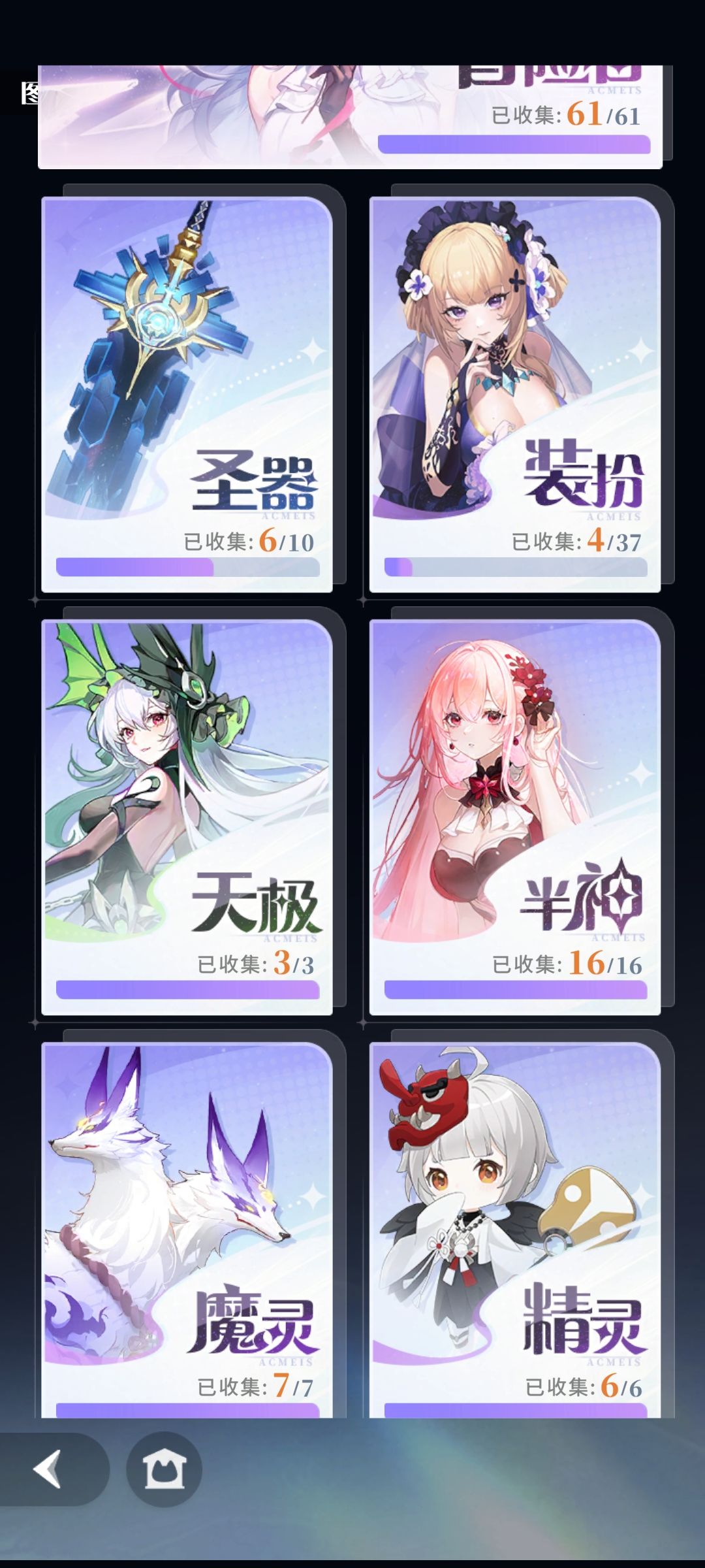 心凉了,游戏越改越坑,也算是个纪念贴吧 2