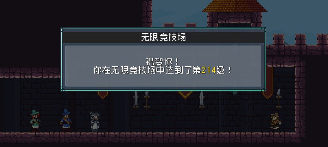 无限200后的激情互秒截图