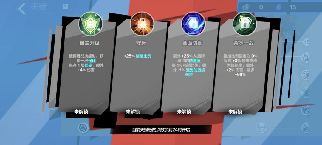 显示bug导致强硬体系超强石板没人用 2