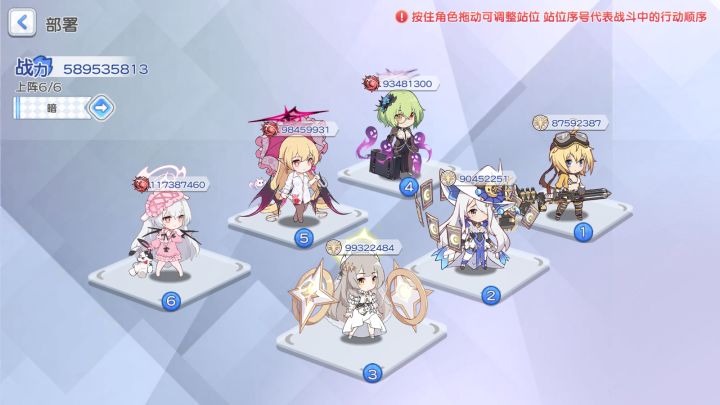 没暗盾和控,想了半天直接把三幻神拉过来截图