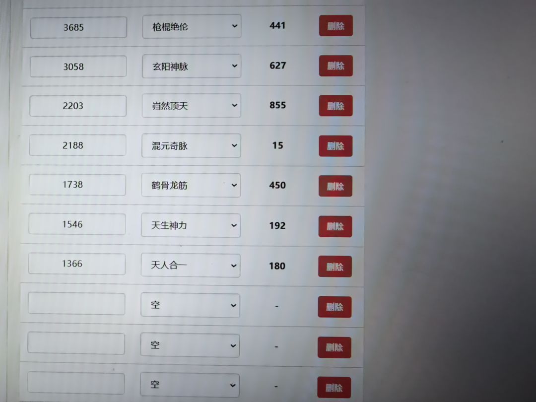 脉序值得洗吗 3