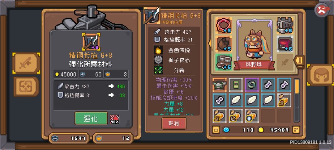 这是什么问题 1