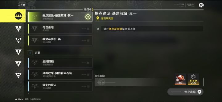 乐了 我是真玩不明白这个基建截图