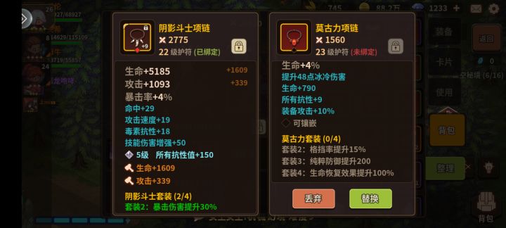 奶做c有搞头吗?截图