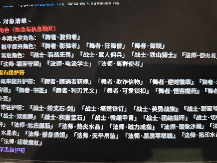 乐师池结束的后果截图