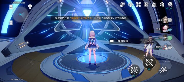 模拟宇宙这个任务就是完不成截图