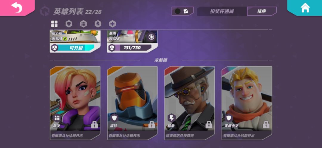 为什么裁决这么难出啊啊啊 1