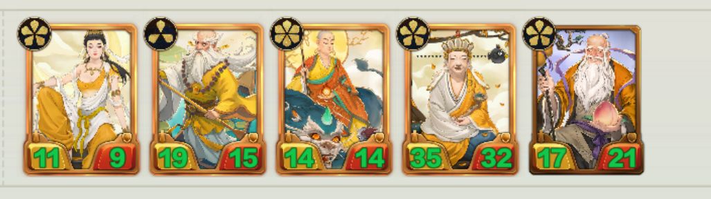 【三界智囊团】+ 浅谈三界棋 2