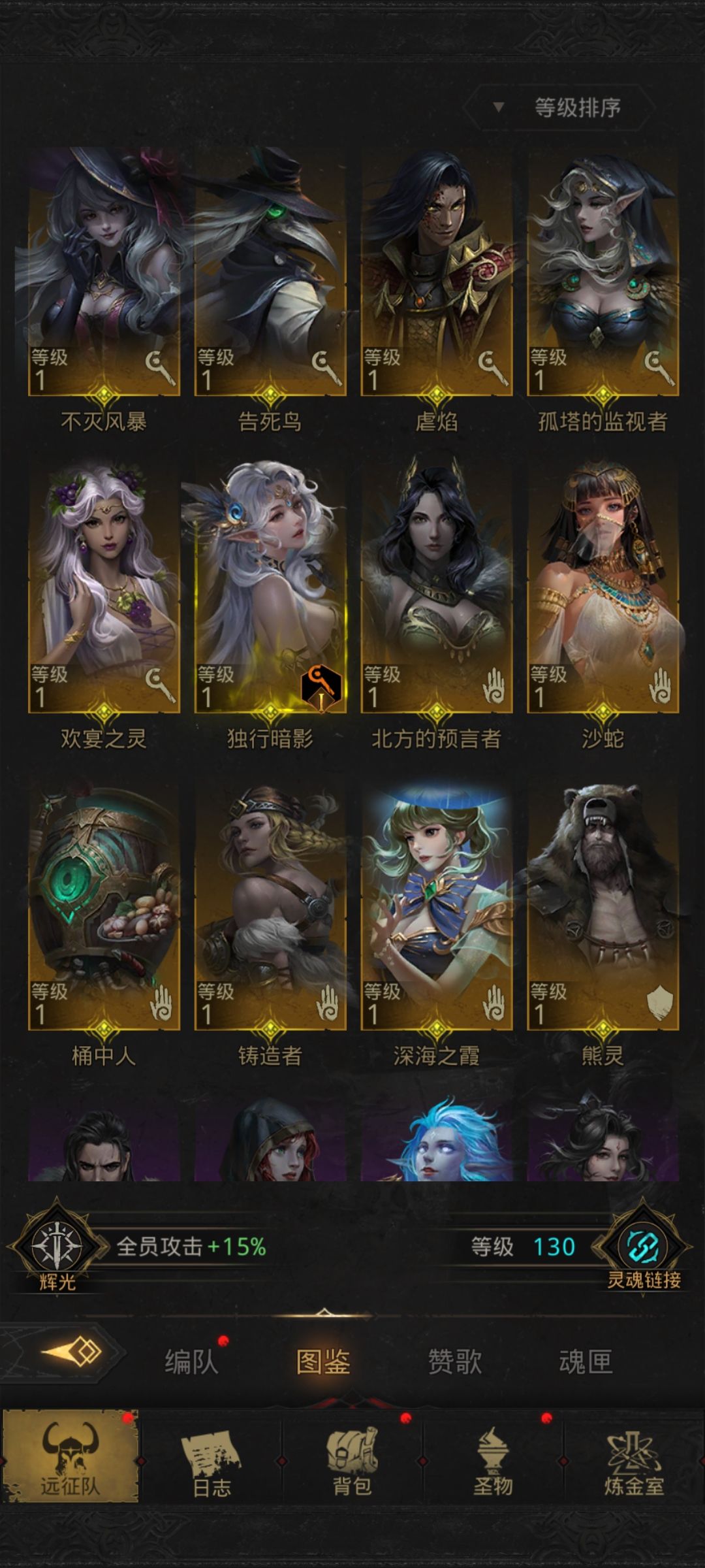 又来求教了 7