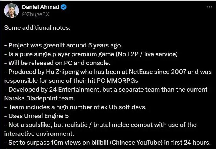 《归唐》买断制单机游戏?!国产3A大作来袭 2
