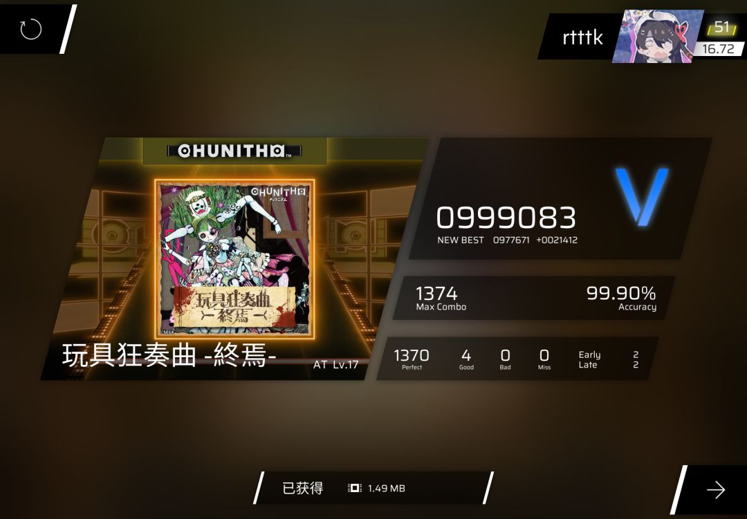 【个人官谱17首杀】玩具狂奏曲 AT AP！！！ 3