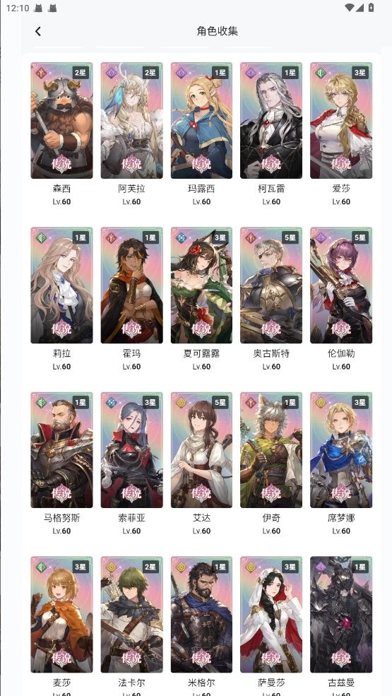 兄弟们回归求配队规划 1