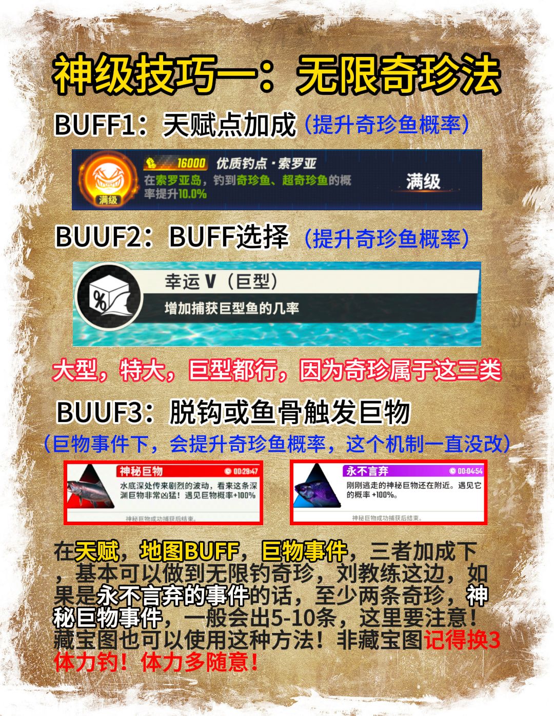 新版本三大隐藏技巧截图