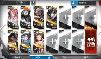 【红丝绒】AD-EX-2突袭摆完挂机