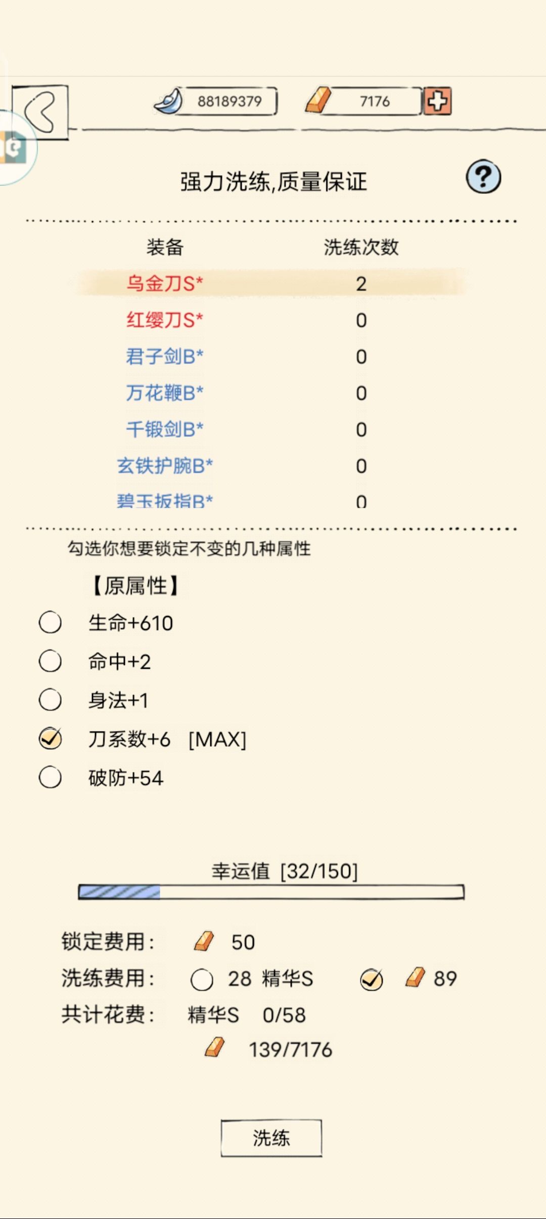 纯粹是在恶心我 2