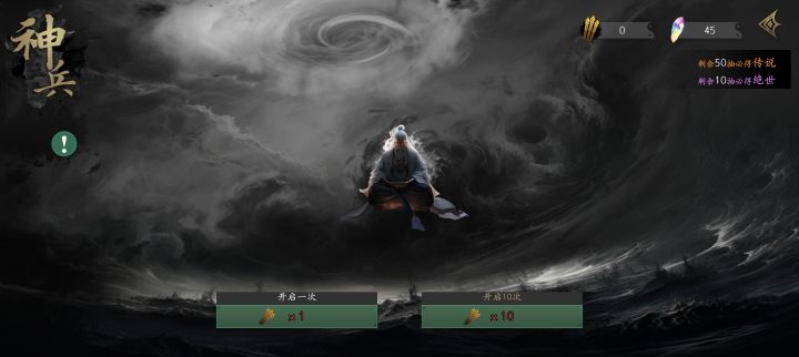 谁能有我非，250抽，紫光都是保底，两把金武一个剑一个枪，都是最烂的截图