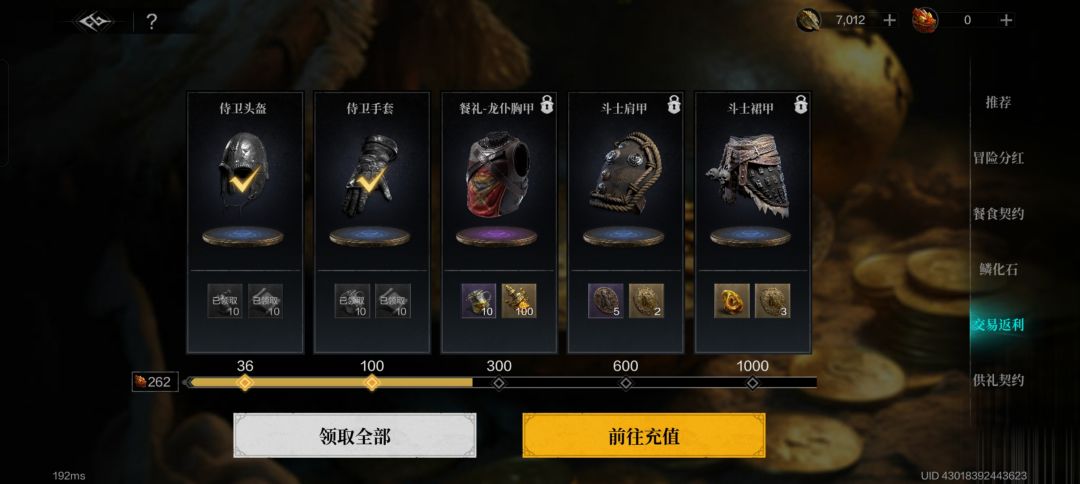好评一下这游戏真好玩。小氪几百支持一下 2