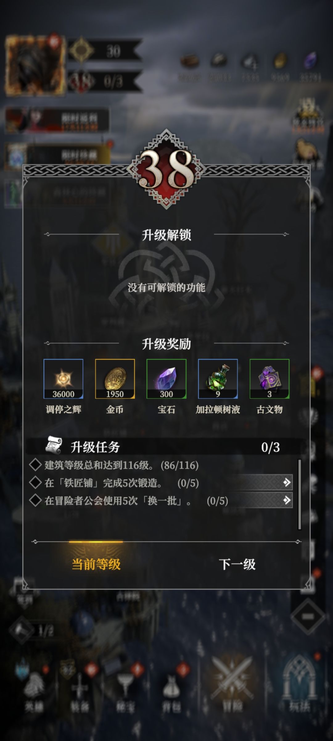这可能是最劝退的一幕 1