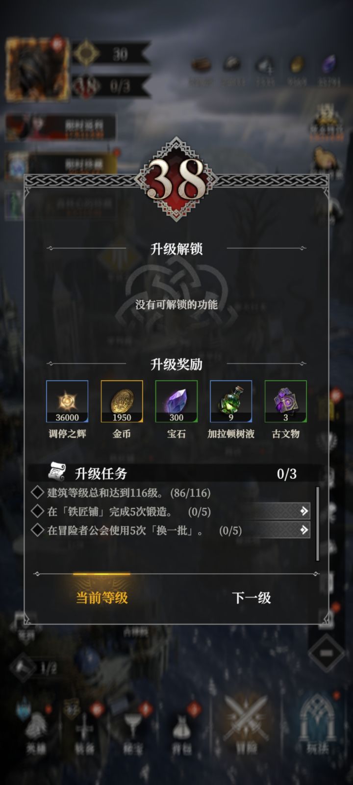 这可能是最劝退的一幕截图
