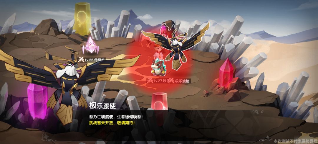 极乐渡使不开了吗 1