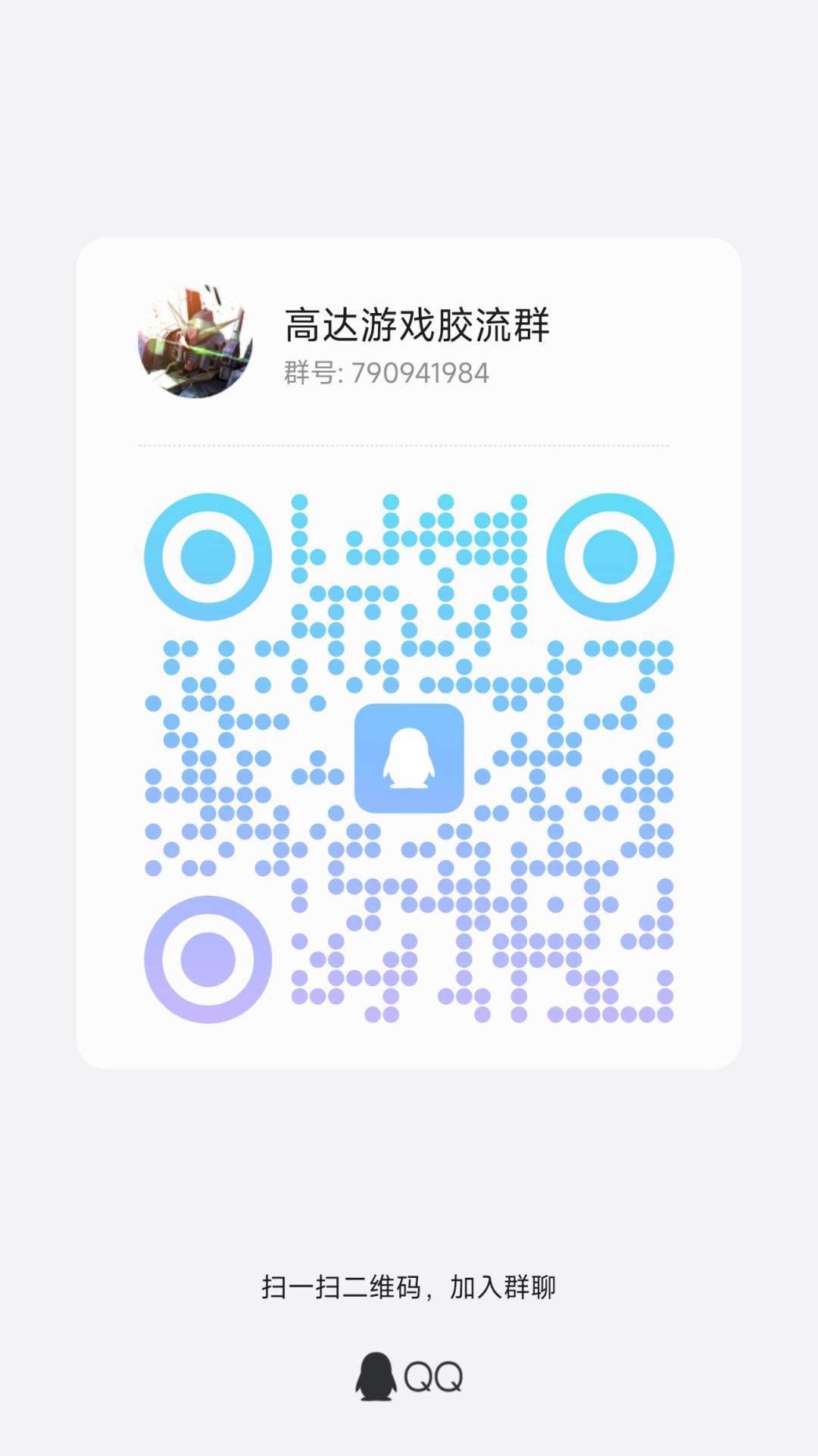 喜欢玩的一起来 1
