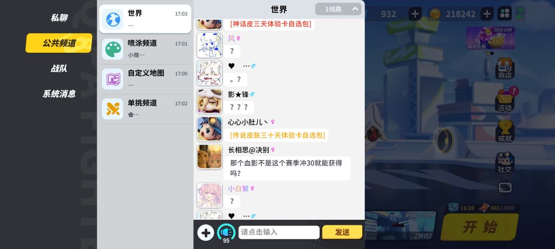 这些为何物🤯❓❓❓ 1