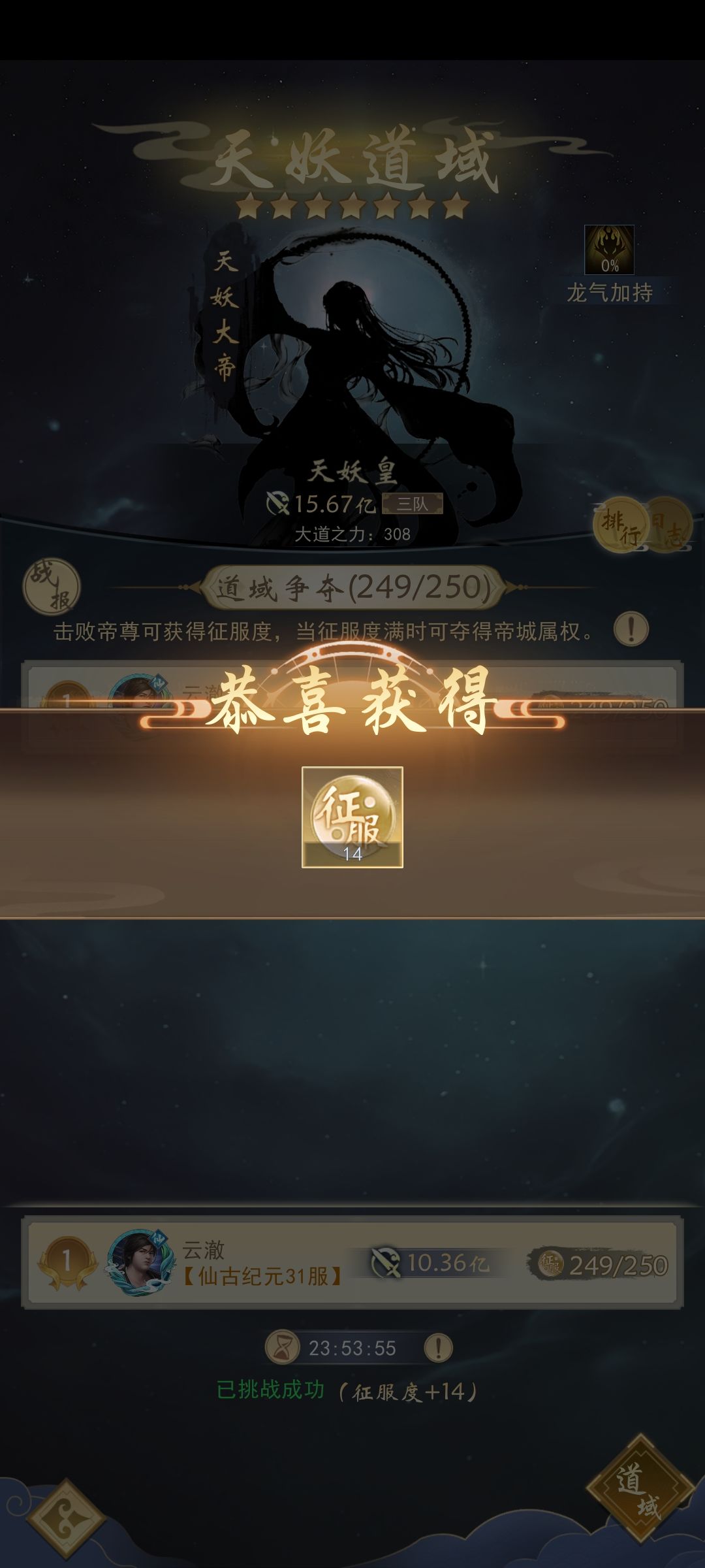 有狗有狗 3
