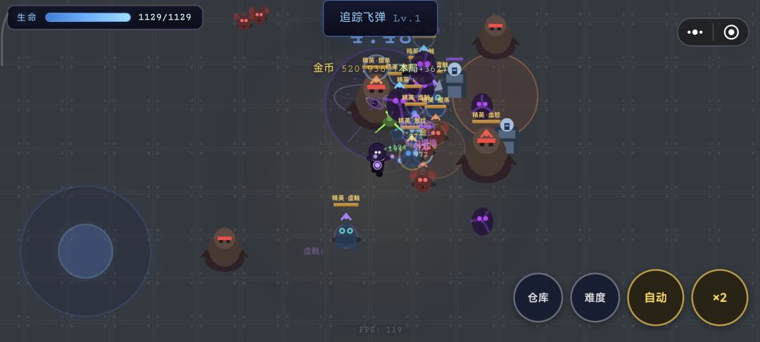 幸存者刷宝 1