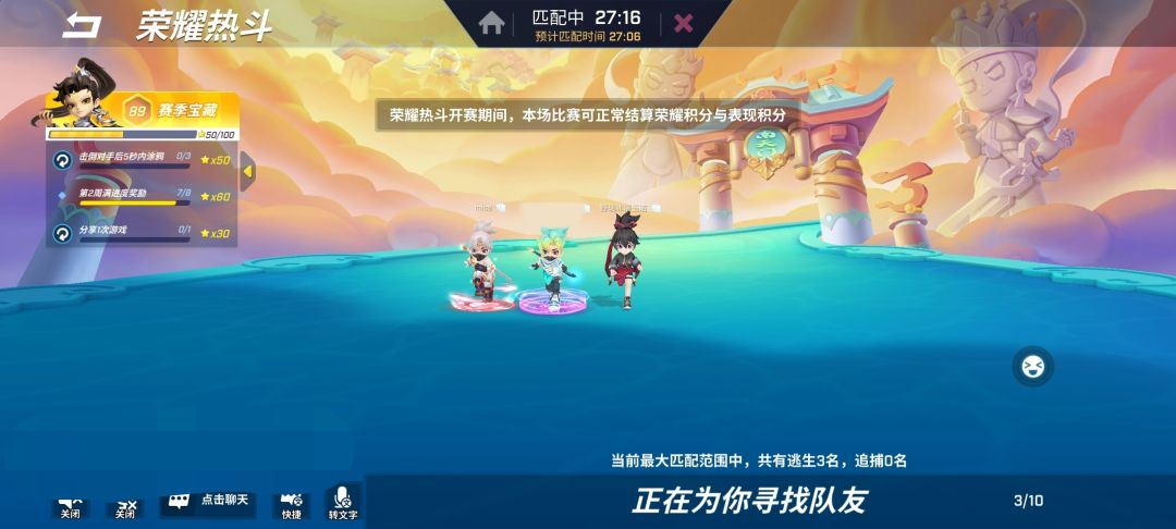 老问题了,这段时间还是小孩子放暑假😑 3
