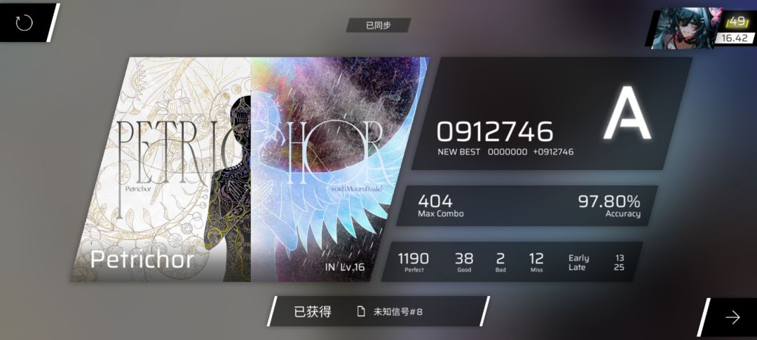 感慨万千 5