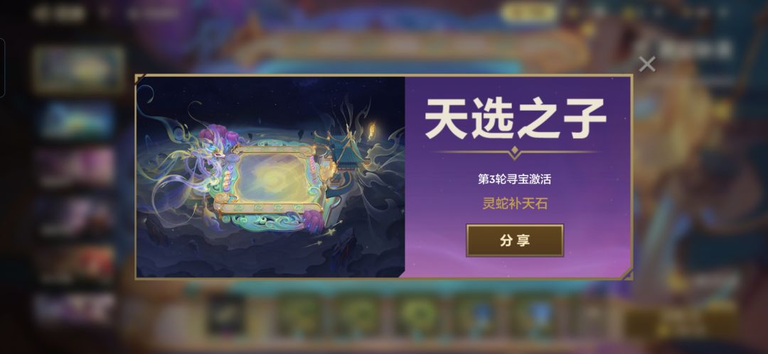 这就是天选之子? 1