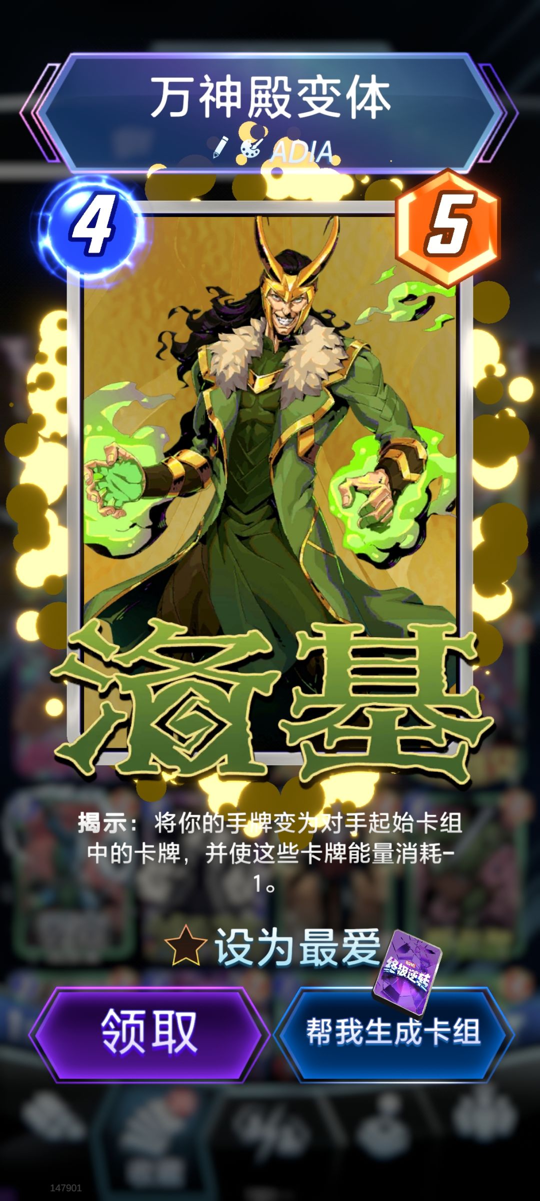 金底金爆! 1