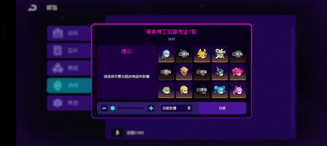 牢玩家回归求建议 1