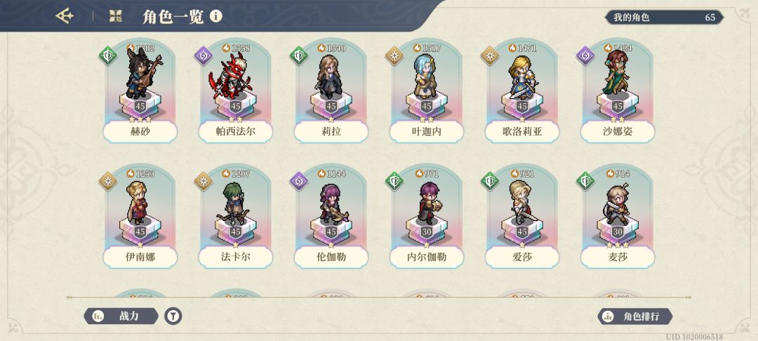 这次给的自选选谁好 1
