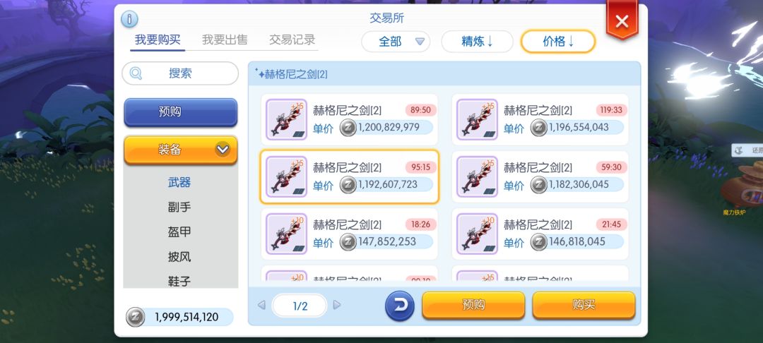 达达领饭盒退场啦 2
