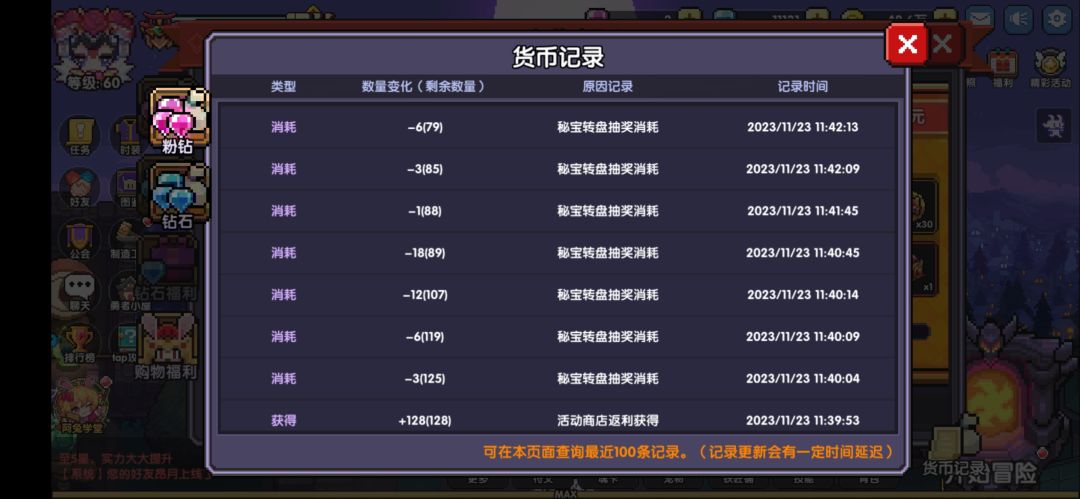 (⊙o⊙)终于轮到我了吧! ! 1