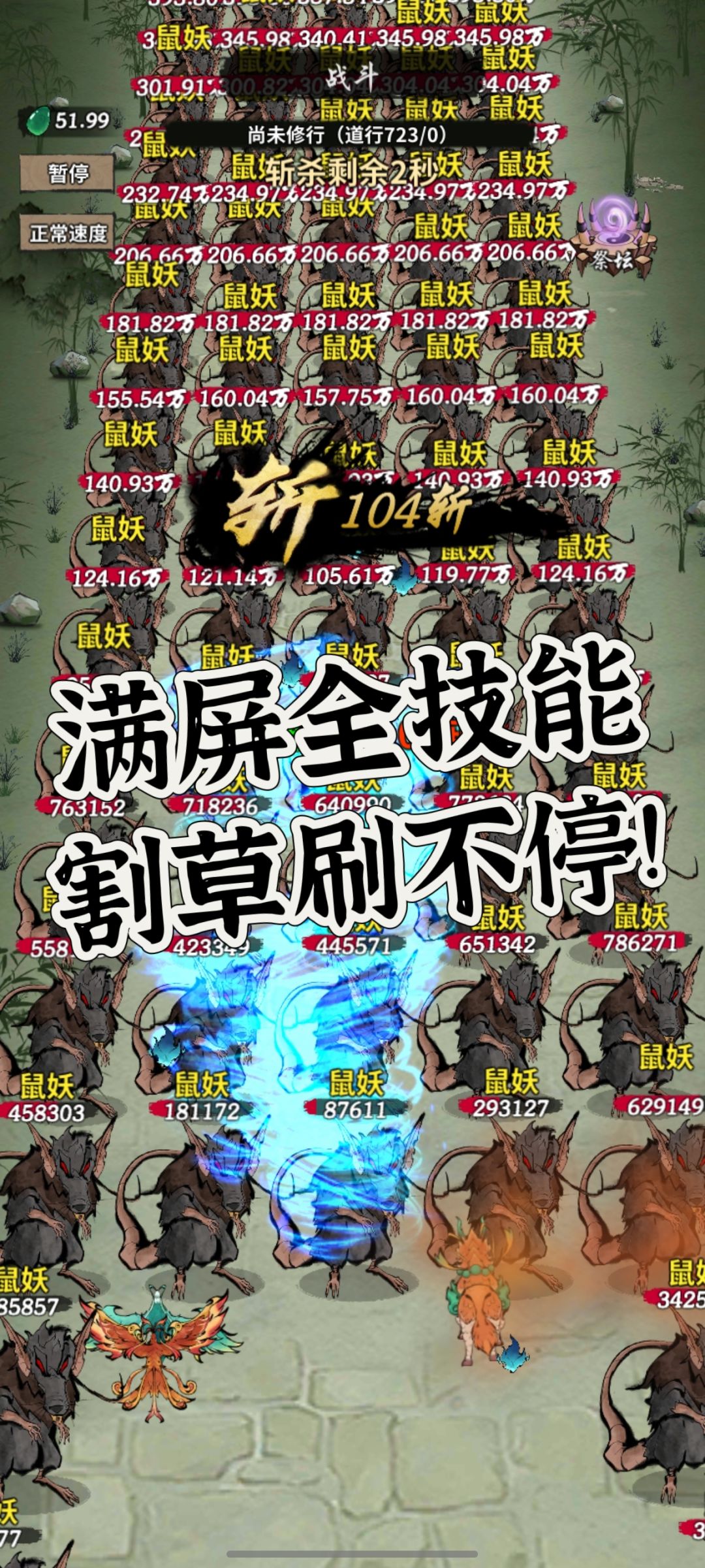 将广告做成游戏是一种怎样的体验? 6