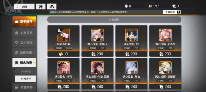 刚回坑想问问截图