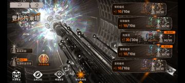 世纪拘束塔主塔+四偏塔详细攻略